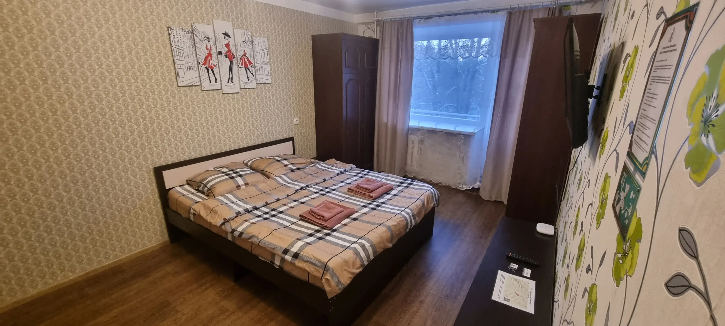 Апартаменты Ярославль