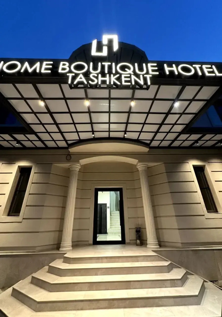 Отель Home Boutique