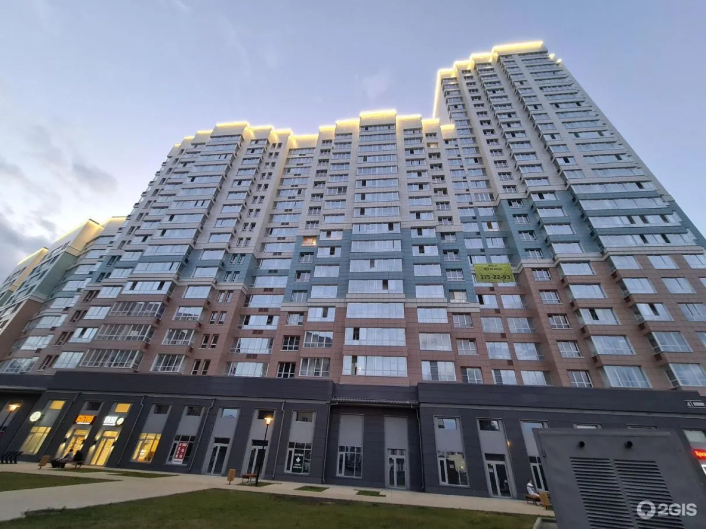 Апартаменты Милый дом на Некрасова 41