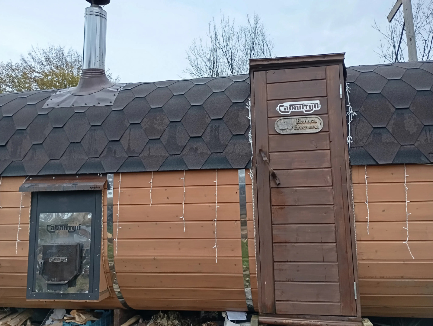 Частный дом Казачий стан