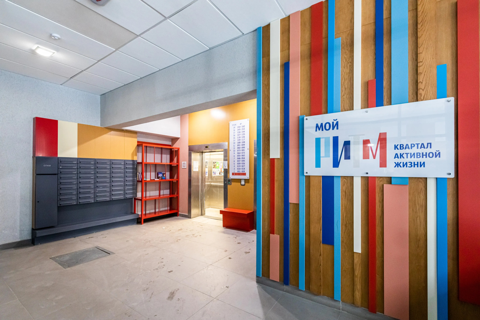 Квартира уютная ЖК Мой Ритм