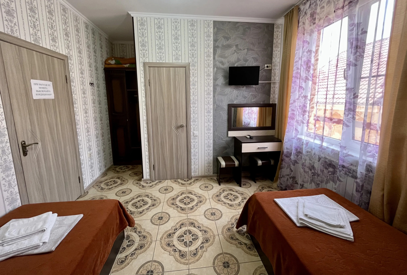 Гостевой дом Симон