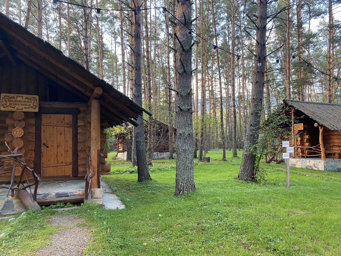 Гостевой дом Деревня Берендеевка