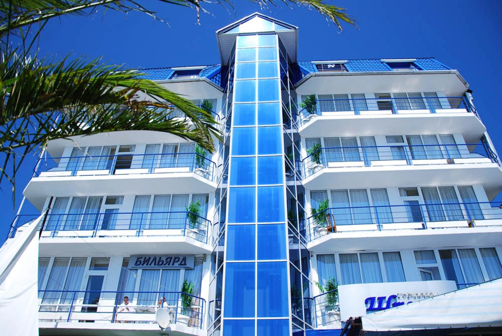 Отель Шторм