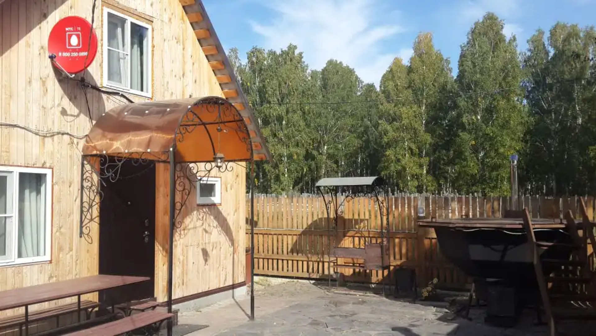 База Отдыха Мерабовка