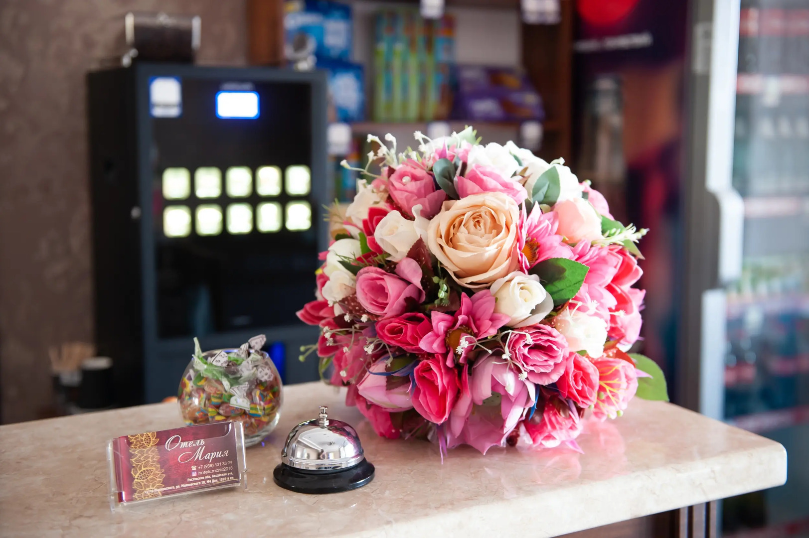 Отель Мария