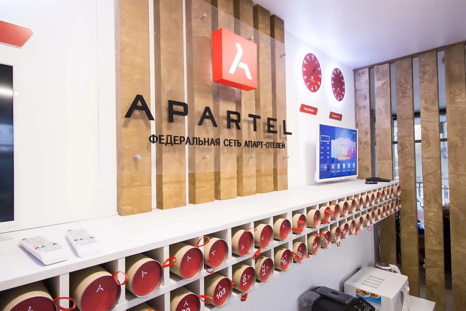 Апарт-отель Апартель