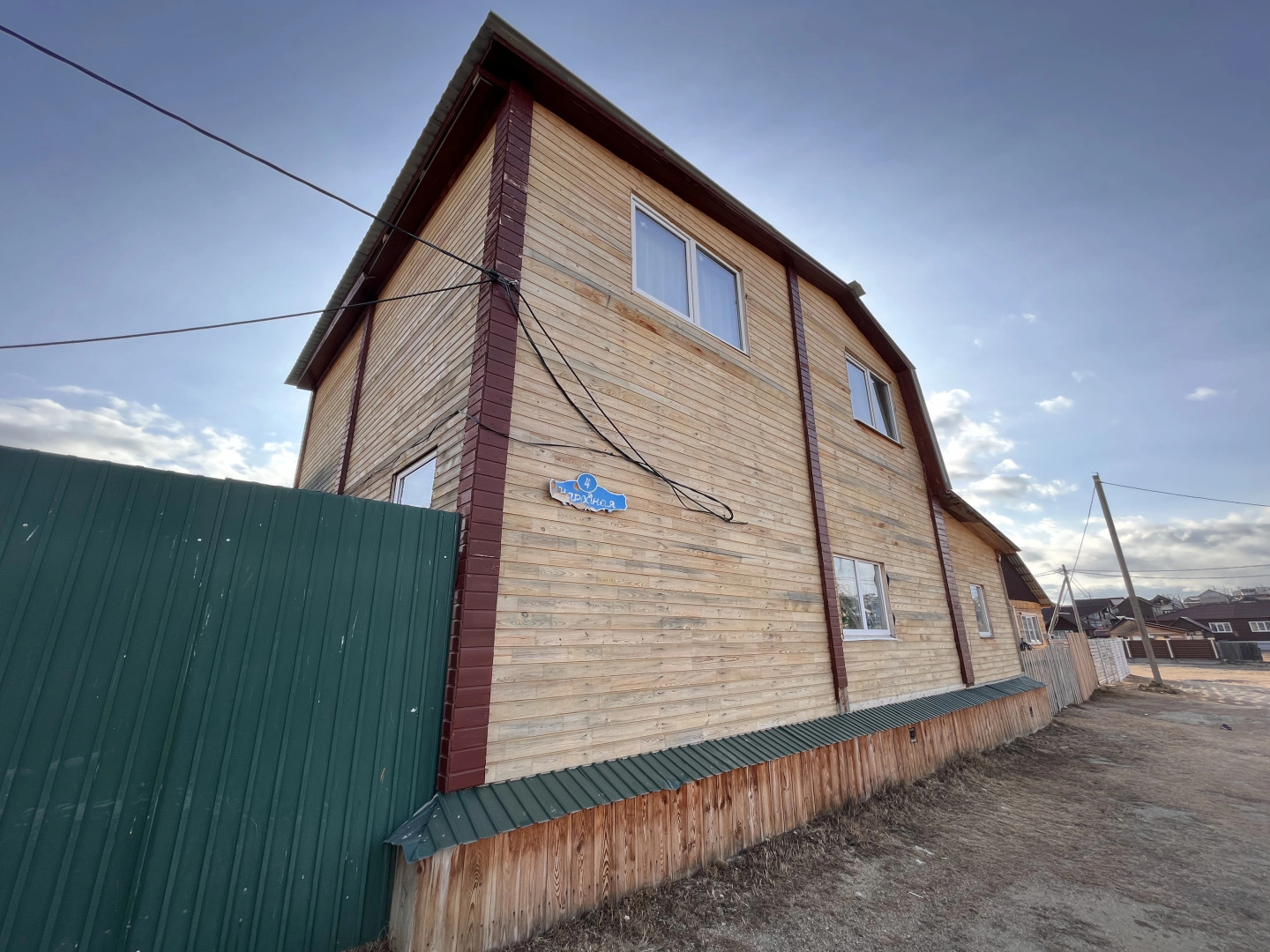 Меблированные комнаты Дудеевых