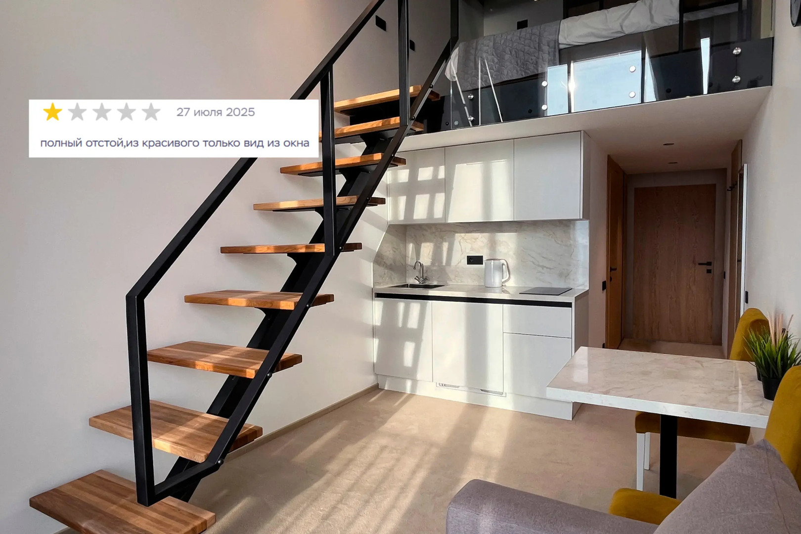 Апарт Отель Лиссабон Neolit