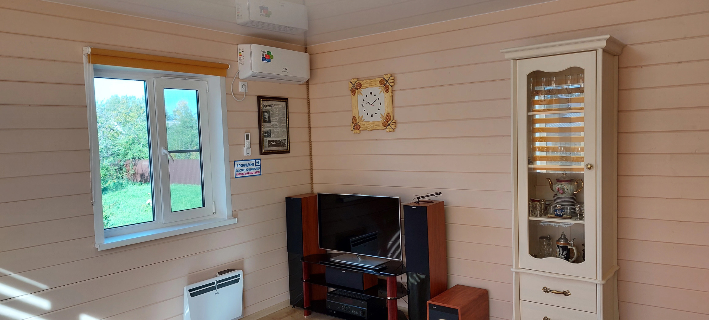 Dom U Belogo Ozera Guest House