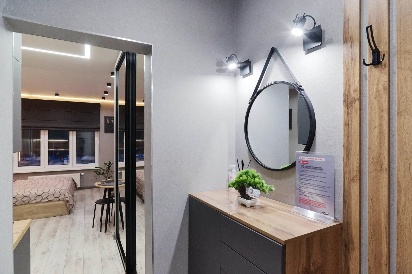 Квартира Студия на Е. Сагандуковой