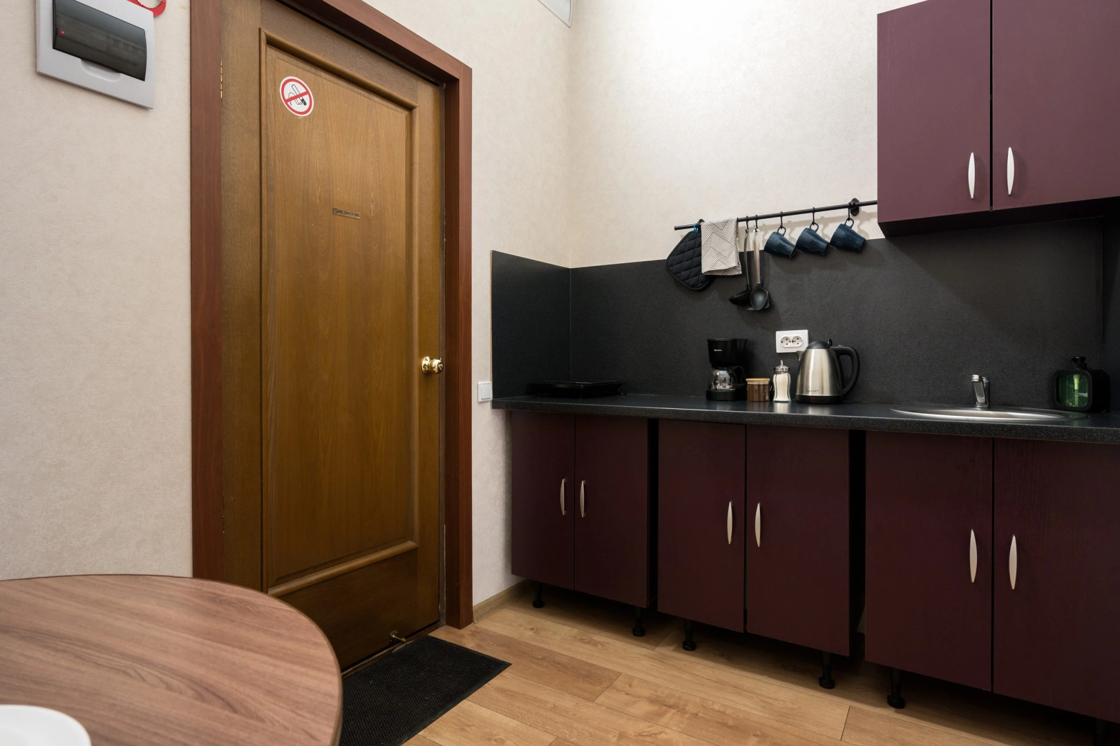 New Hostel