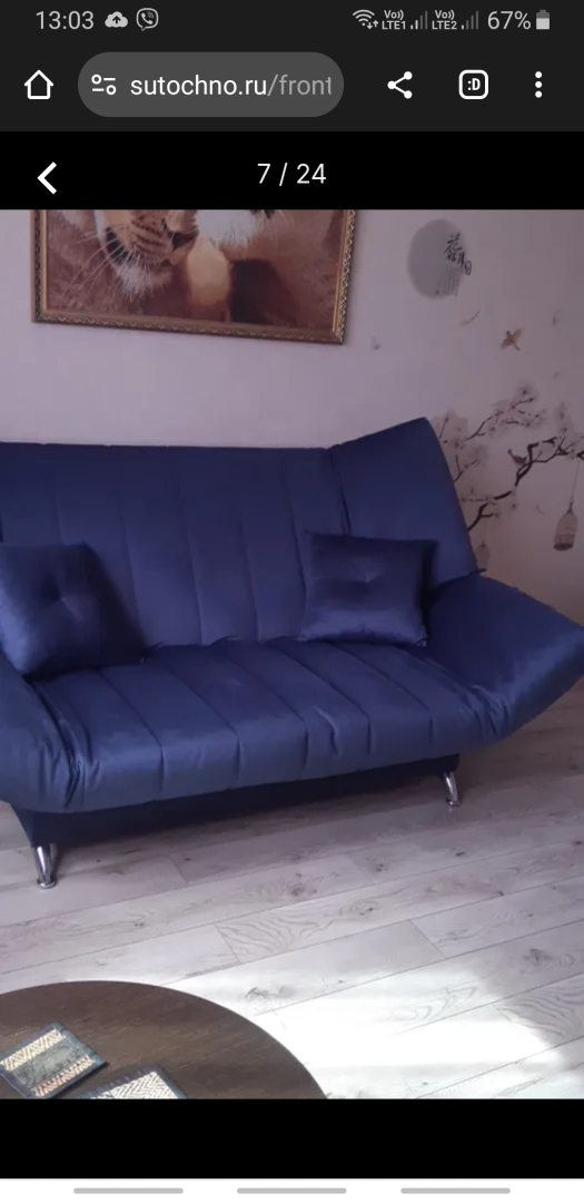 Квартира ЖК Артхаус