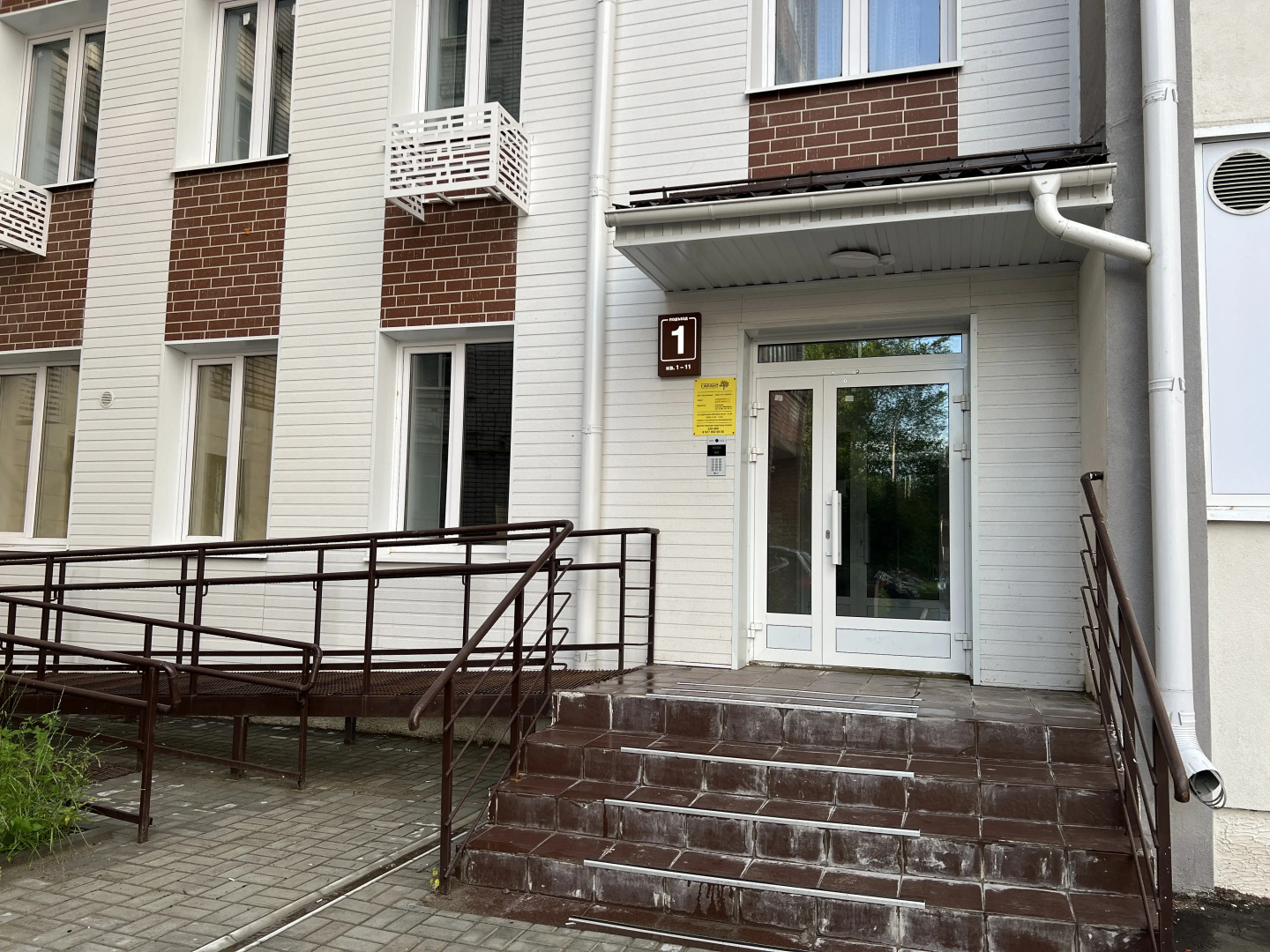 Квартира Городской Шик