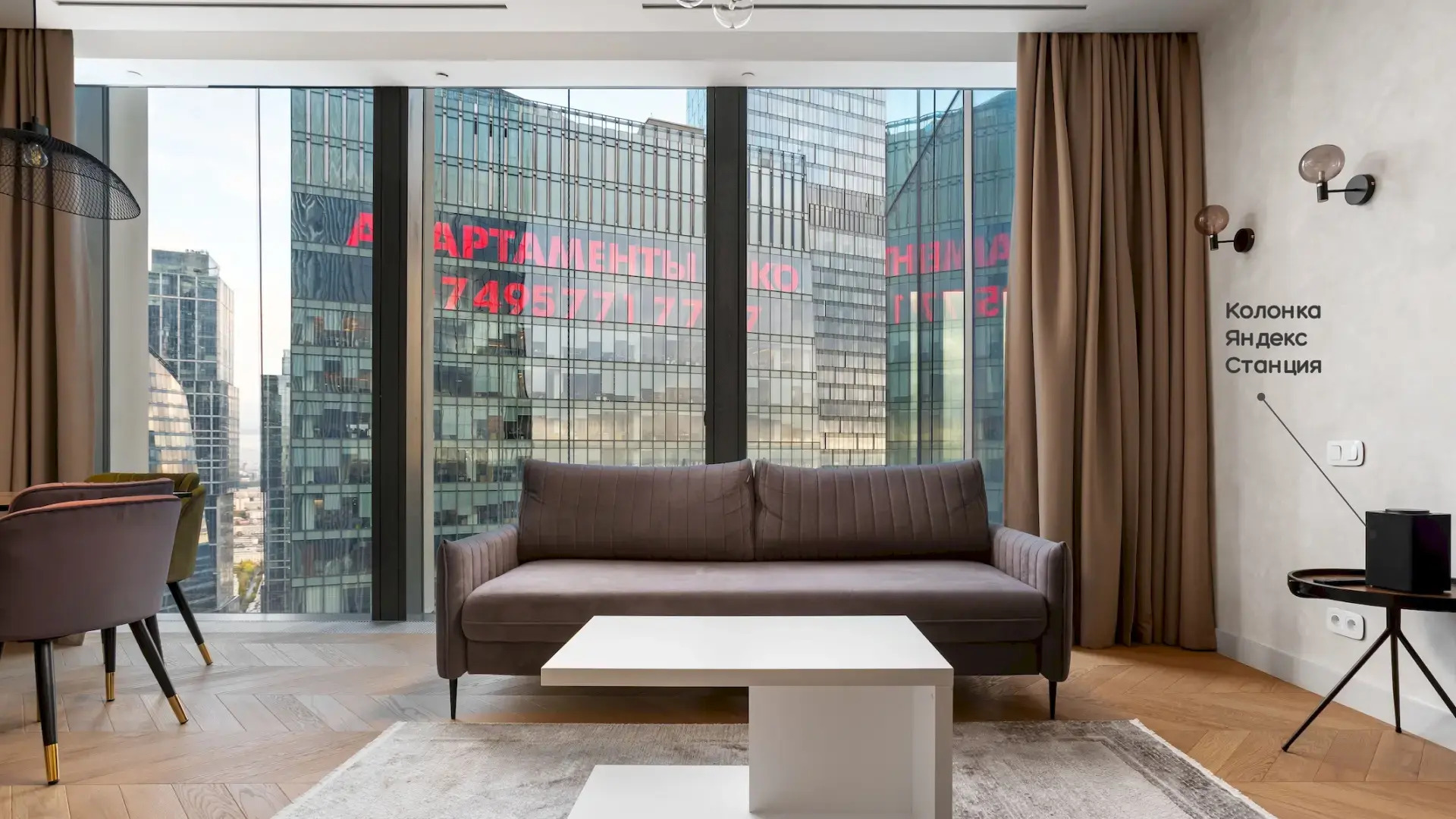 Апартаменты SkyRent Москва Сити с панорамной ванной и угловой панорамой 47 этаж