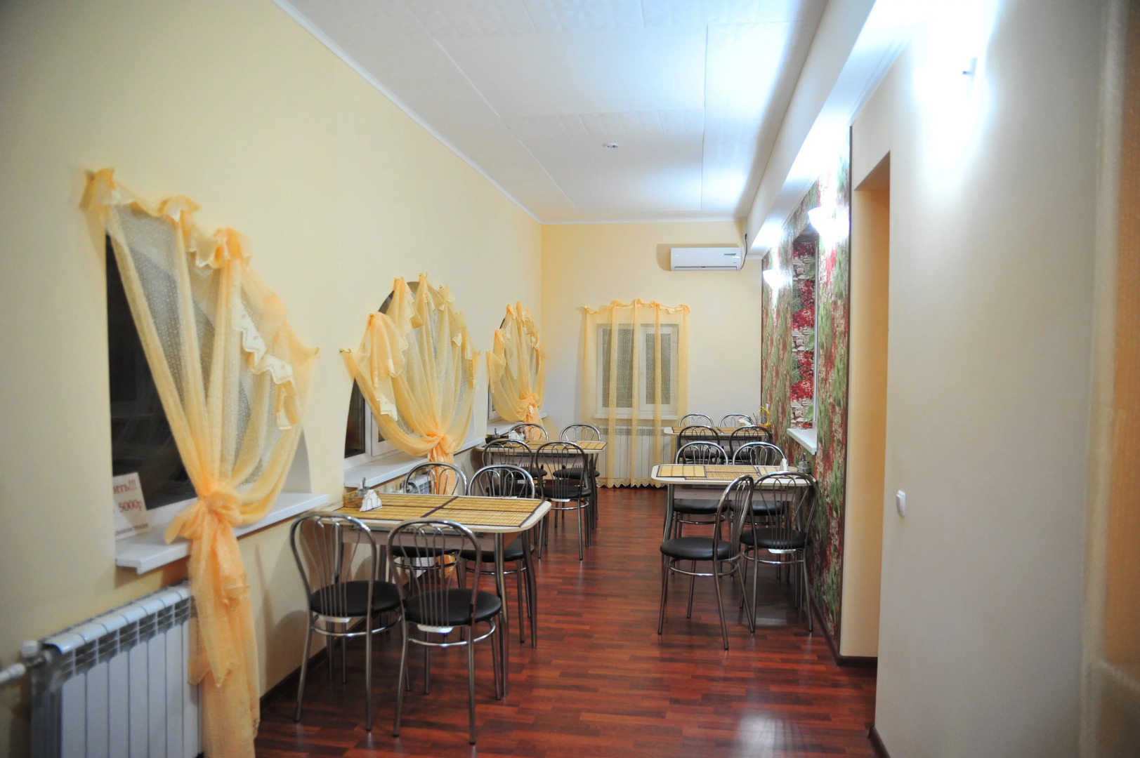 Гостевой дом на Есенина