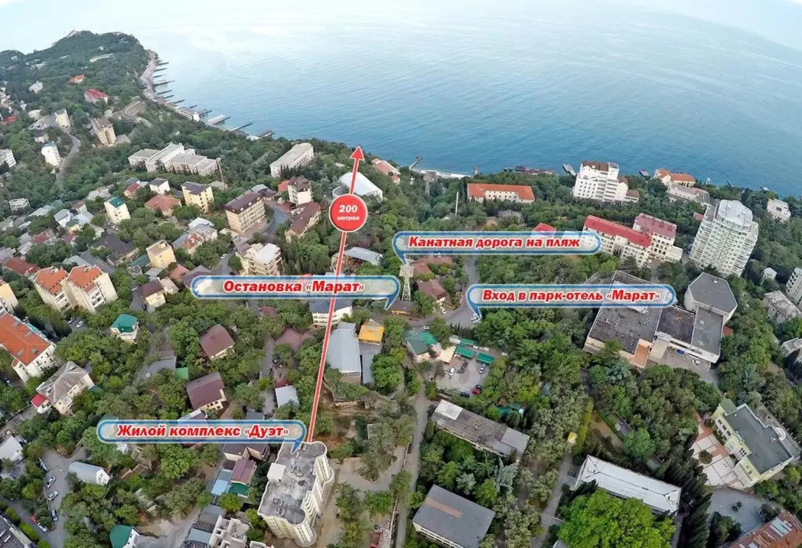 Апарт-Отель Дуэт