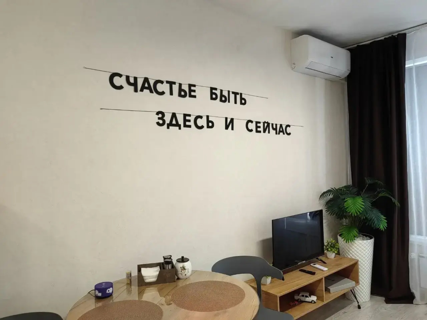 Квартира Новая уютная Евродвушка комфорт-класса