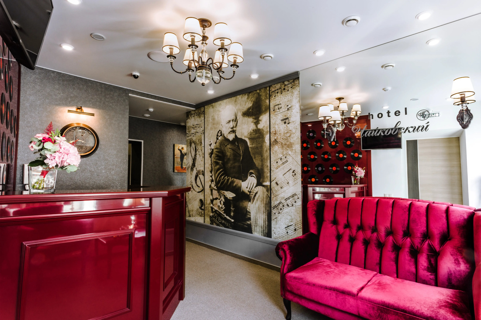 Отель Чайковский