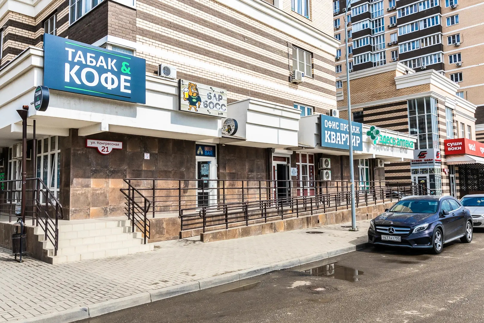 Апартаменты Mango Апартаменты на Конгрессной ВКК Экспоград Юг