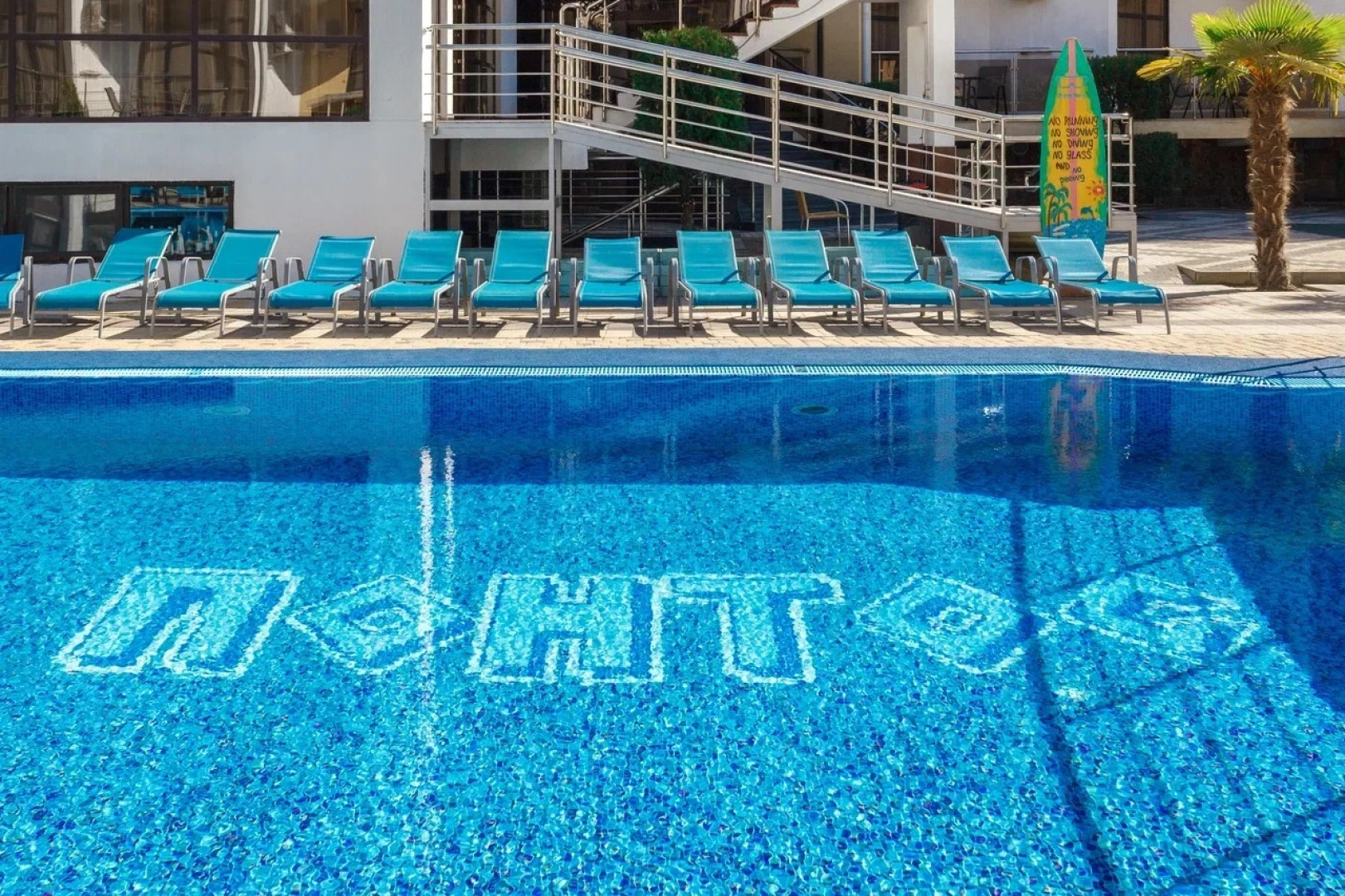 Отель Pontos Family Resort Hotel All Inclusive