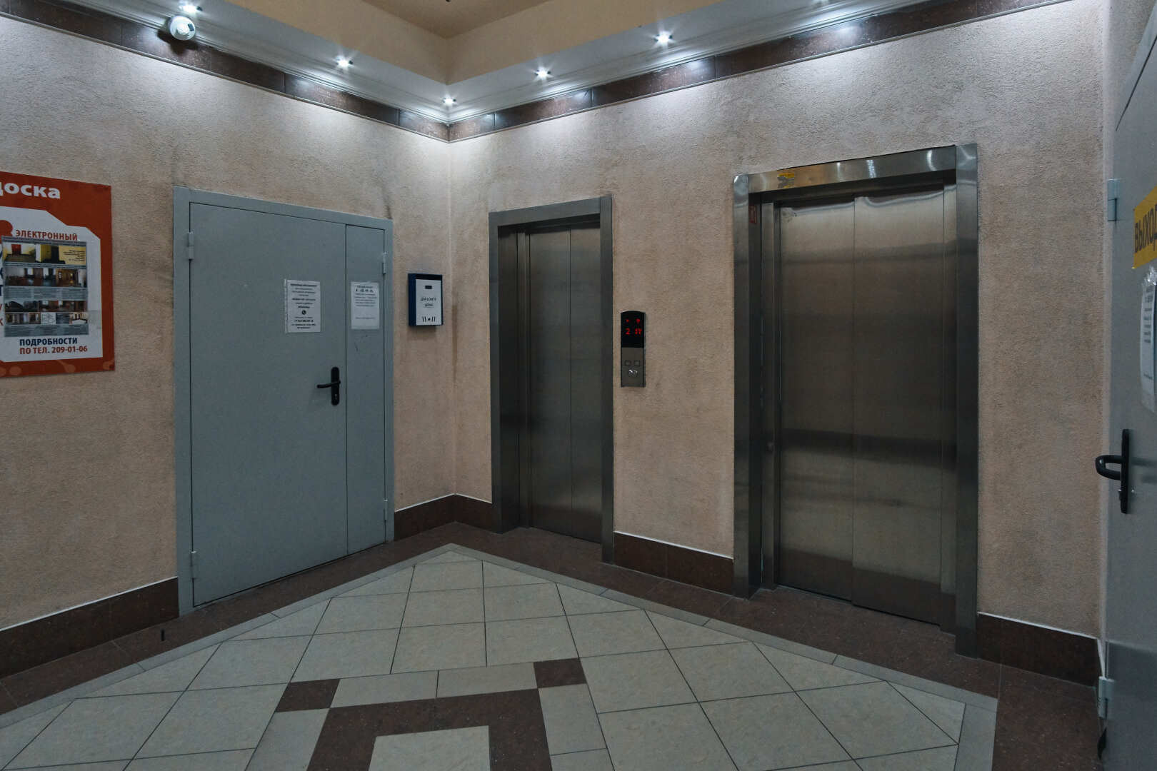 Квартира Sibkvart Крылова 34 (3 этаж)