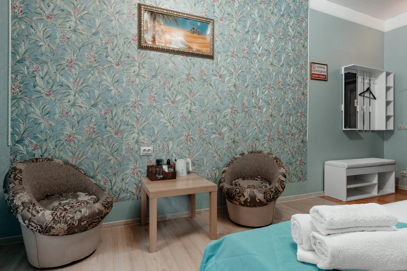 Меблированные комнаты Мишель