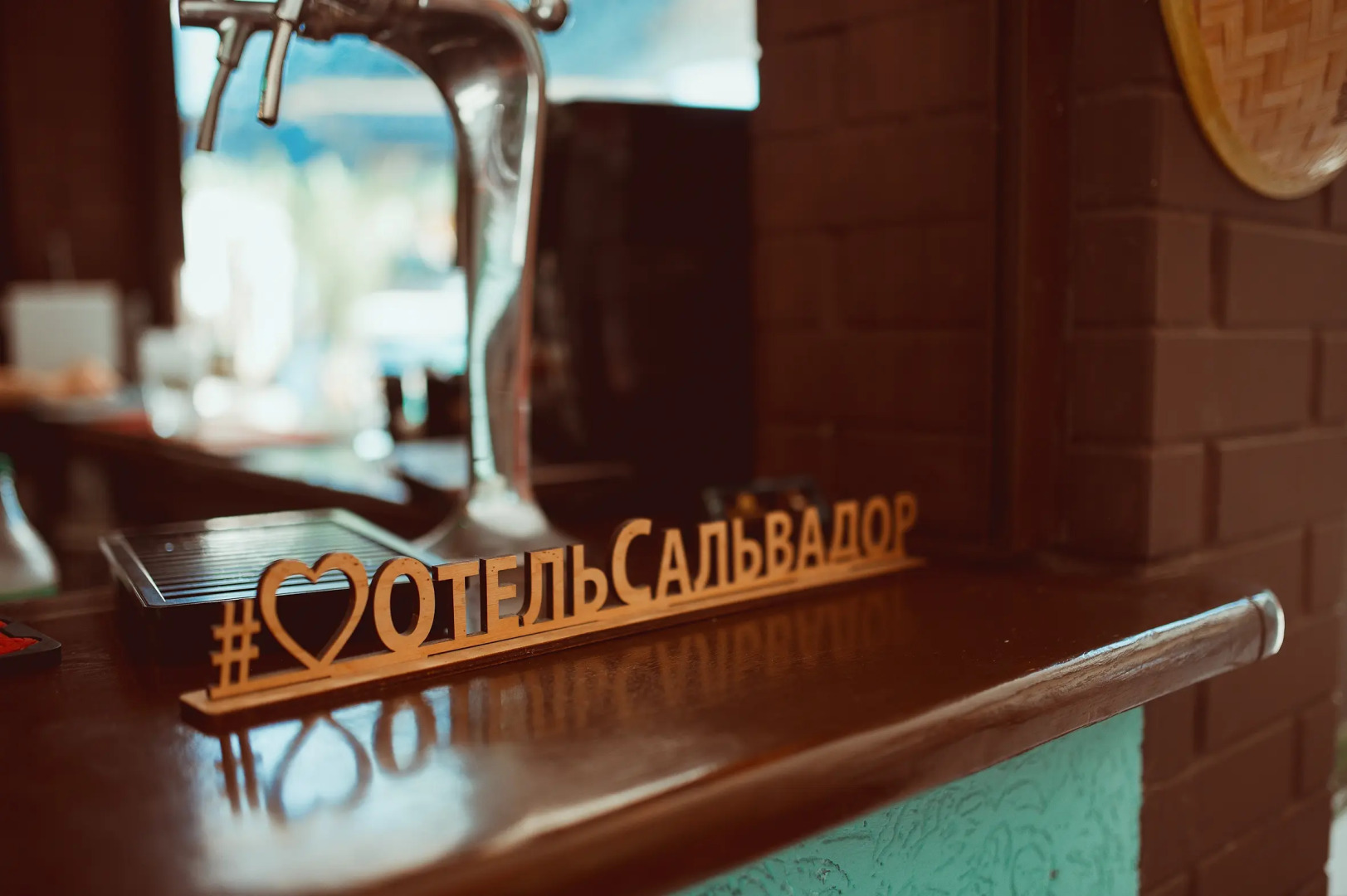 Мини-отель Сальвадор