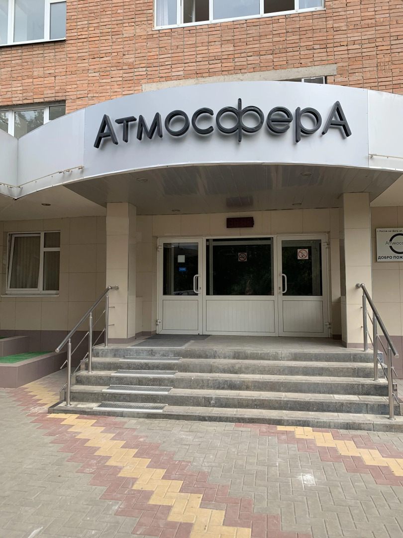 Отель Гостиница Западная