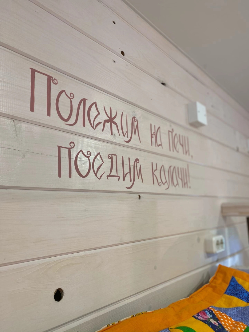 Гостевой Дом Домик с Печкой