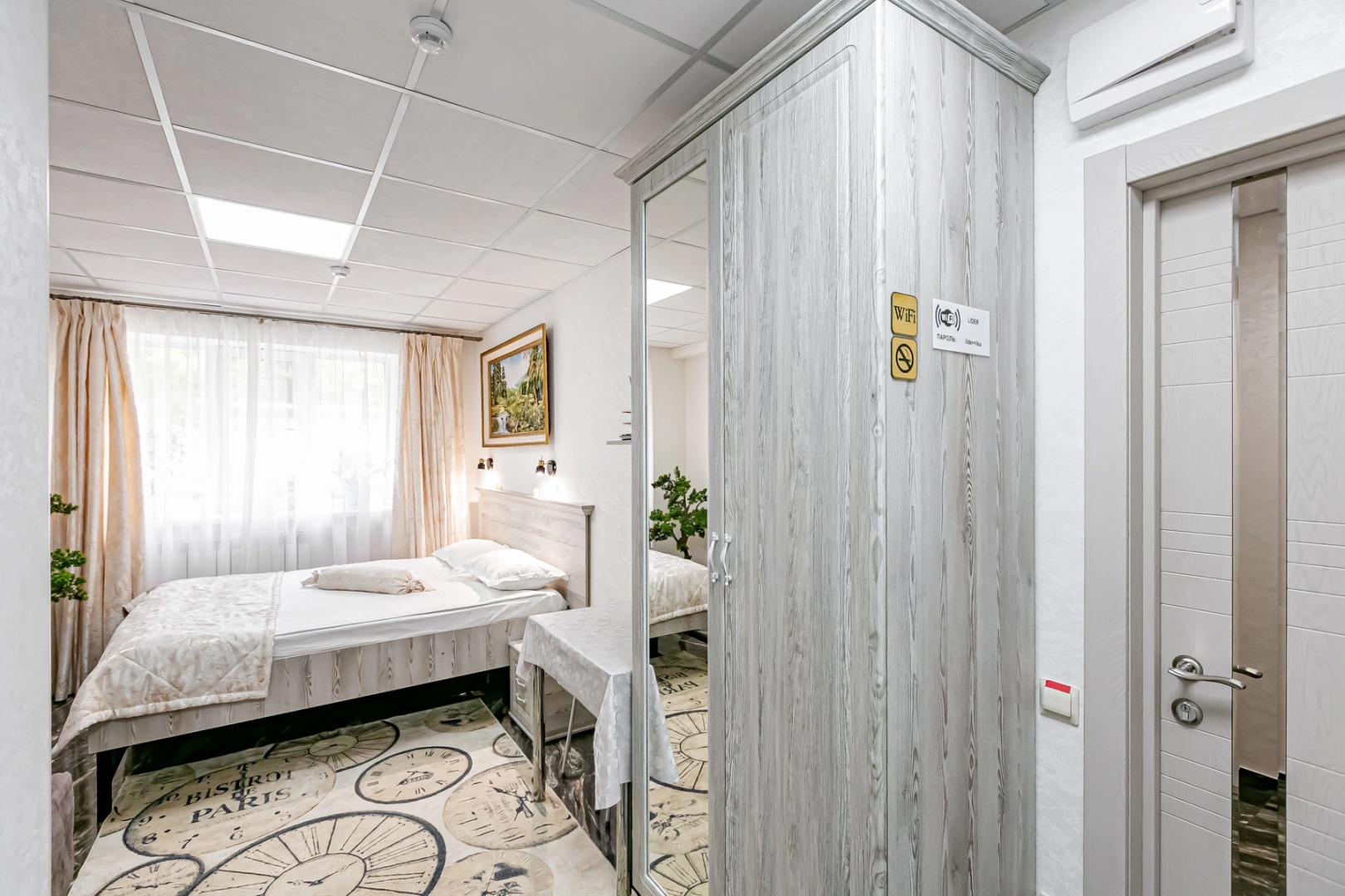 Отель Лидер