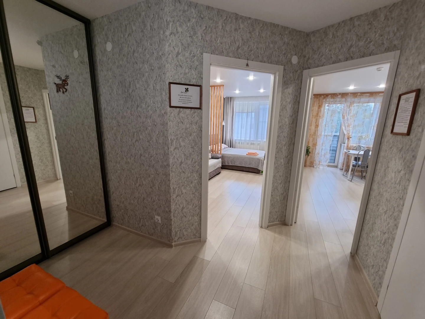 Апартаменты Good luck