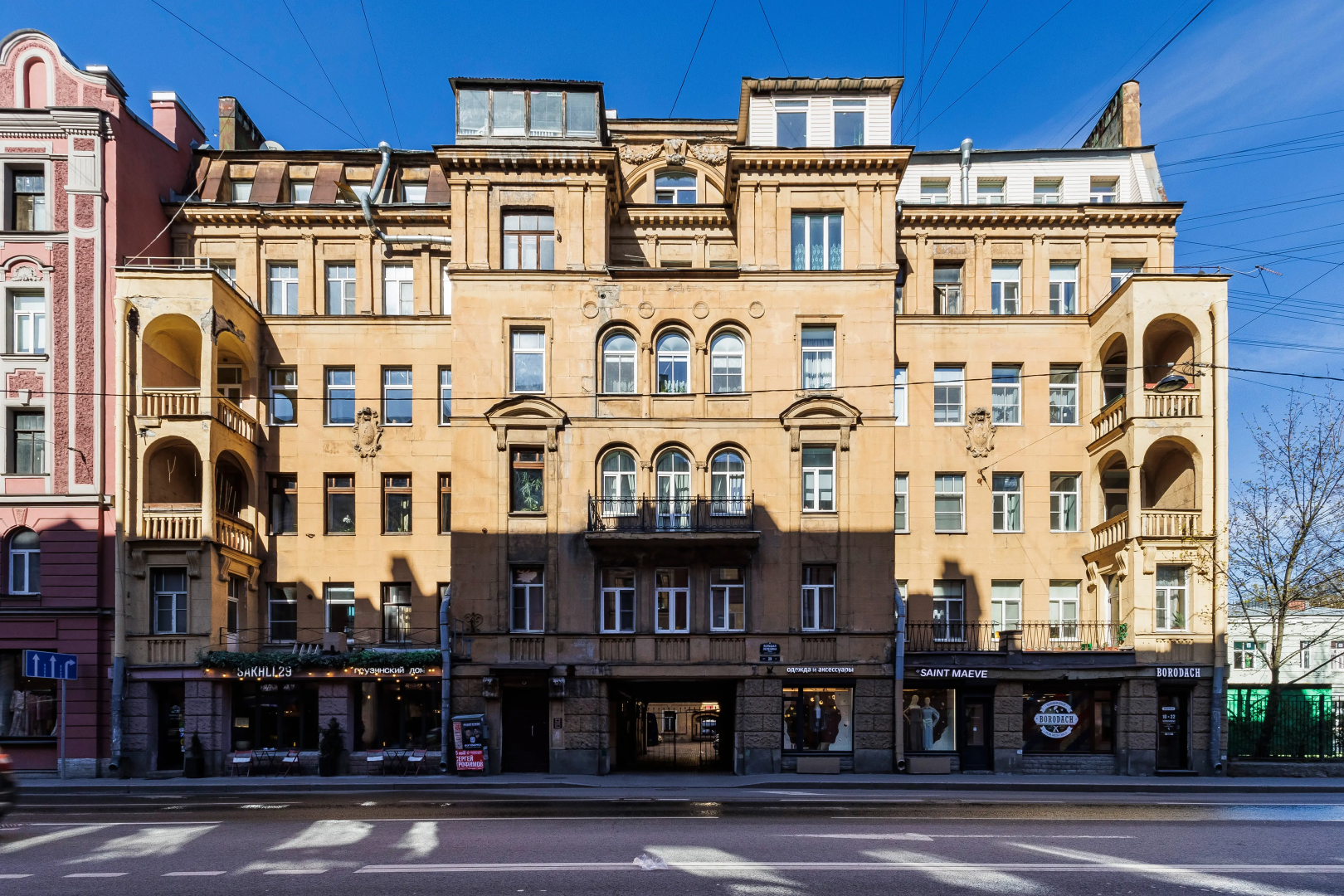 Квартира в историческом центре