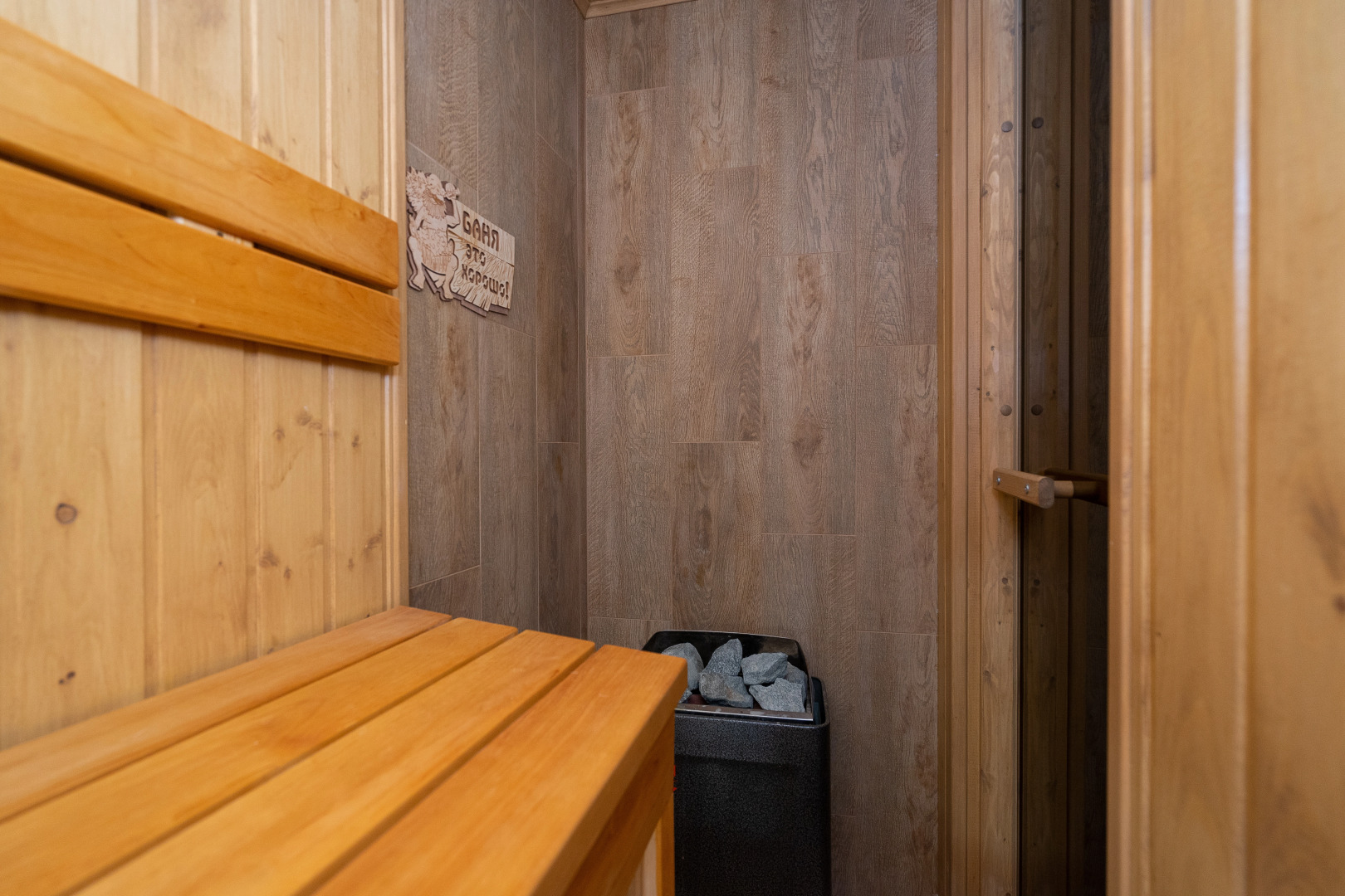 Квартира с Сауной на Пушкина