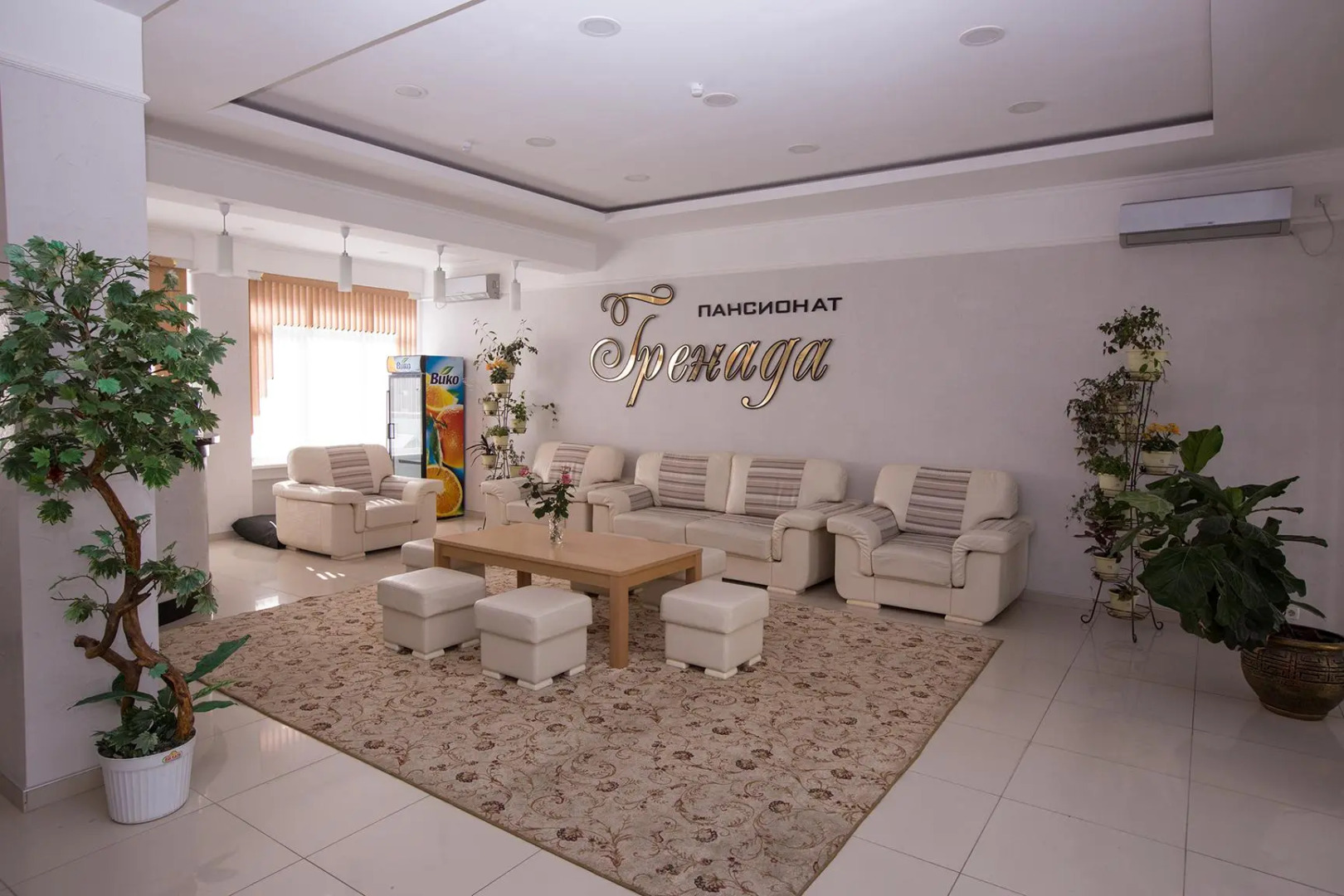 Пансионат Гренада