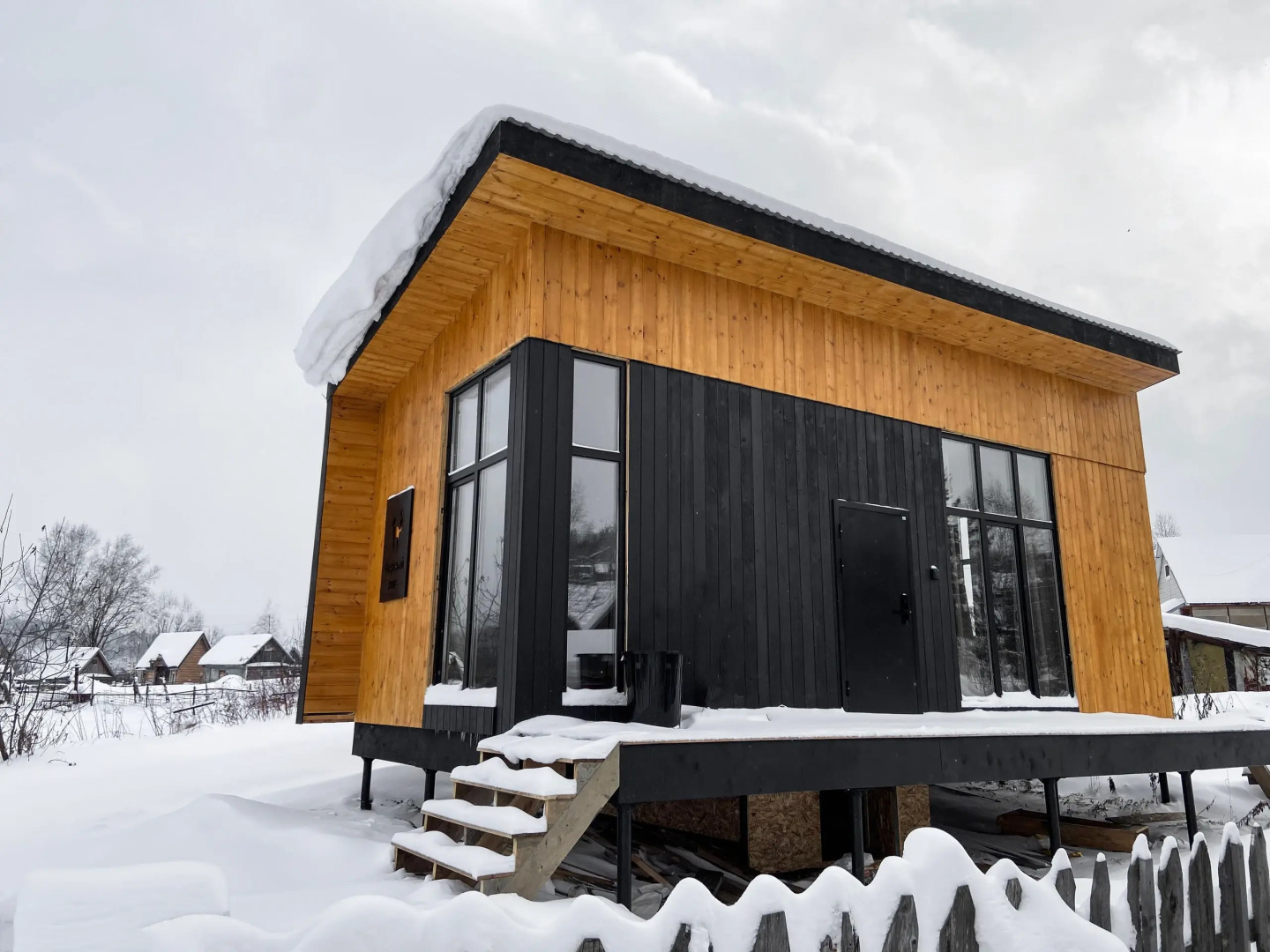 Гостевой дом Черный лис