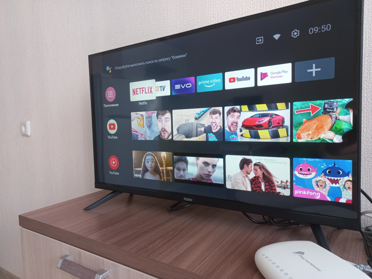 Квартира Домашний уют