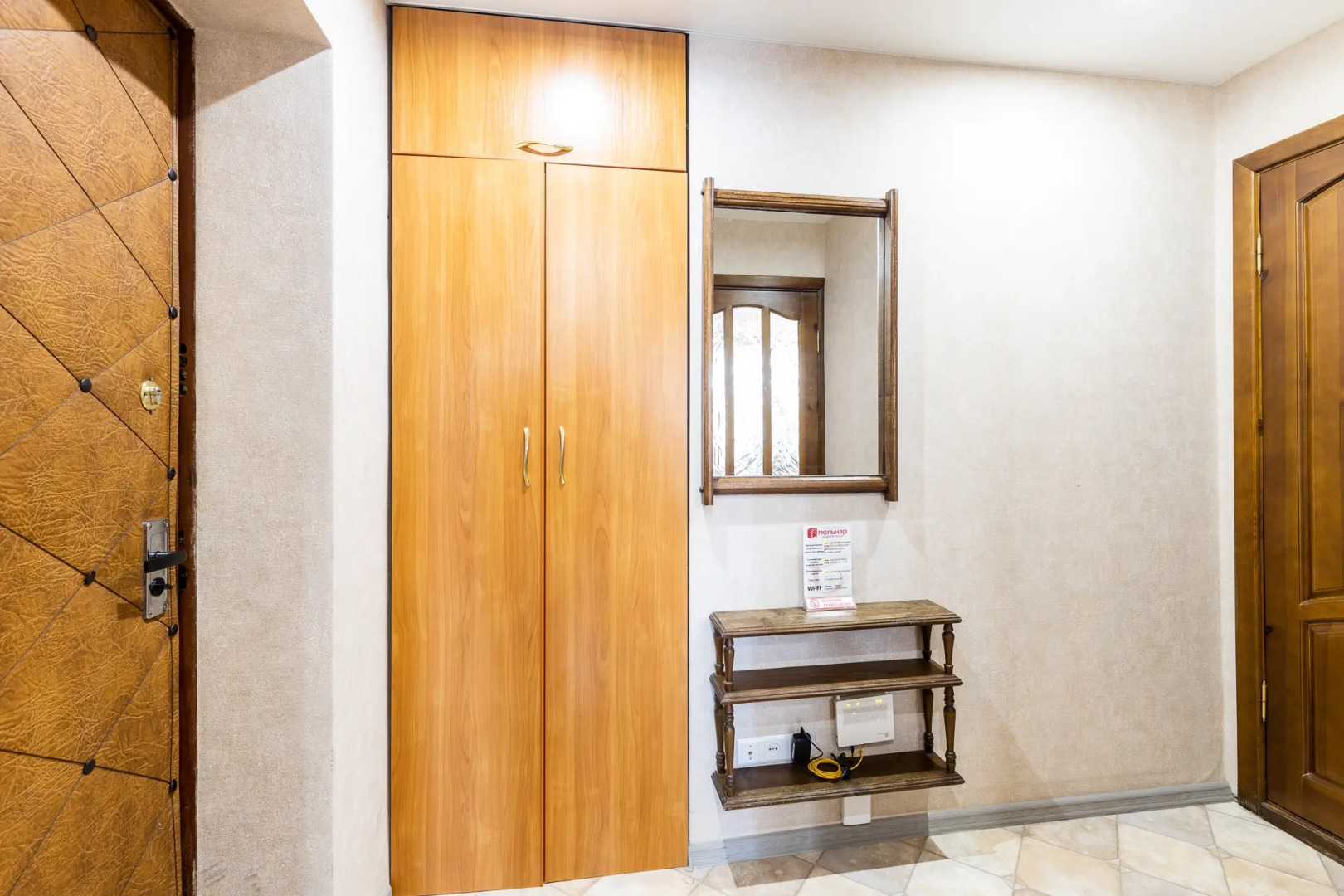 Апартаменты Калининградский 13