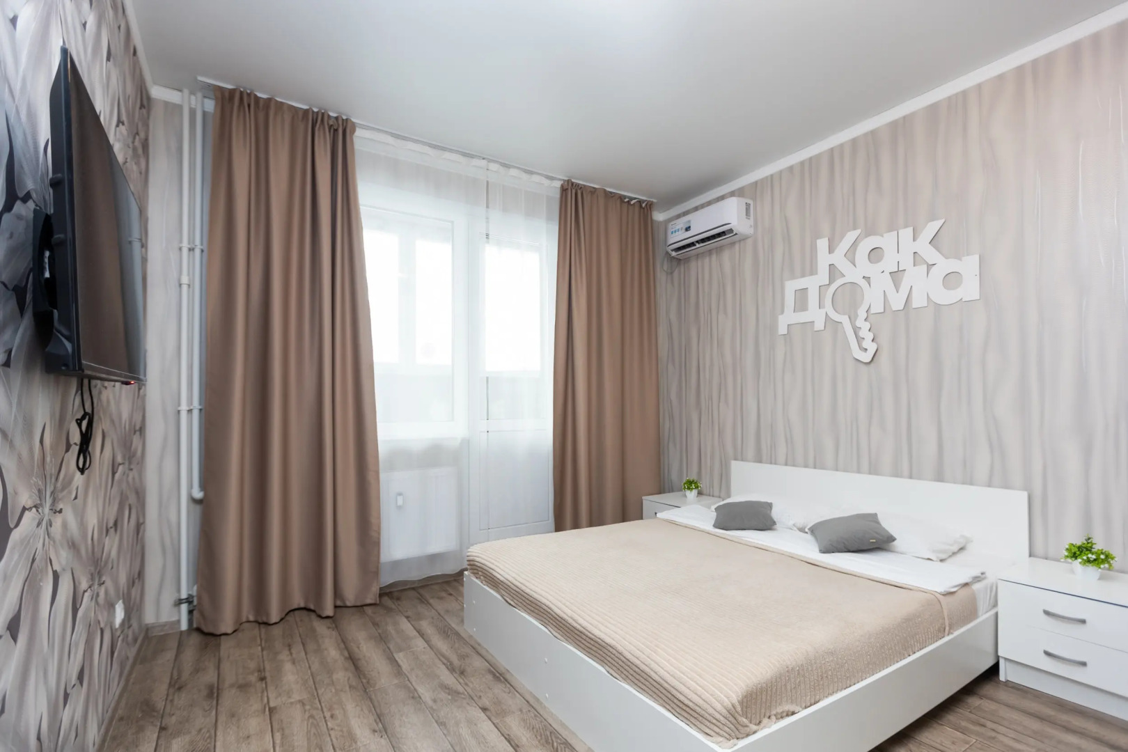 Квартира Однокомнатная квартира от КакДома.РФ