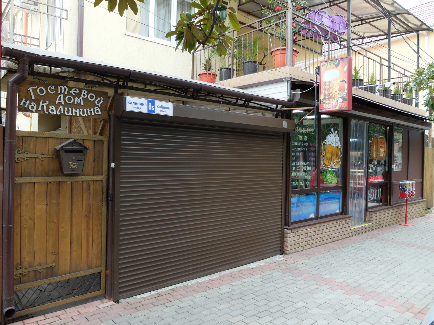 Гостевой дом на Калинина