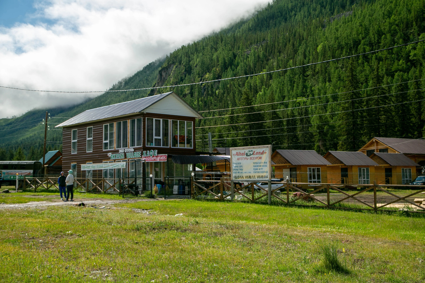 Отель Aktash Village