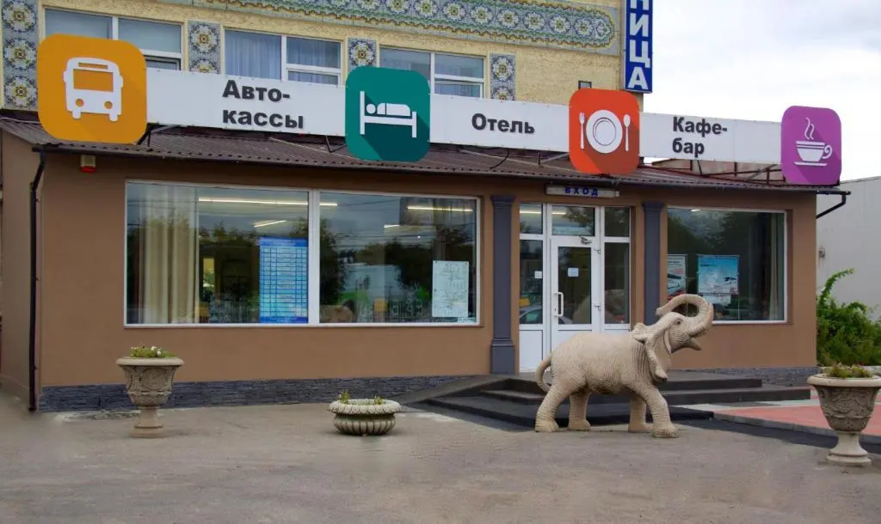 Отель КенигАвто