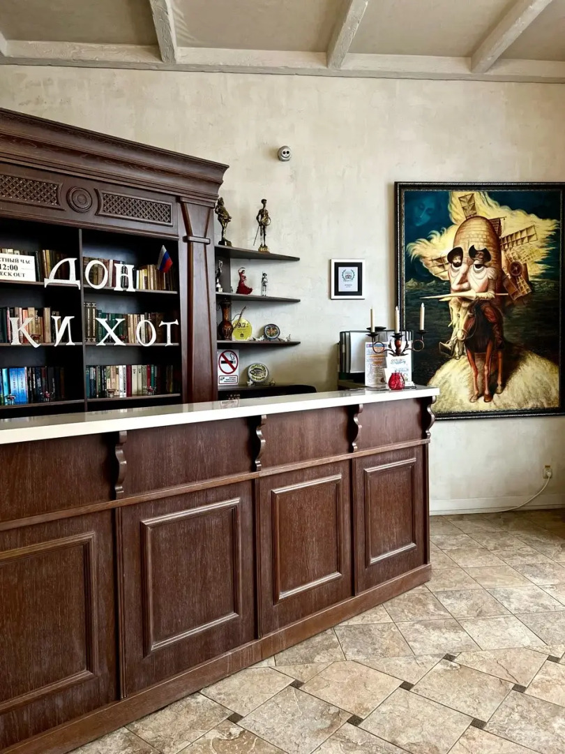 Отель Дон Кихот