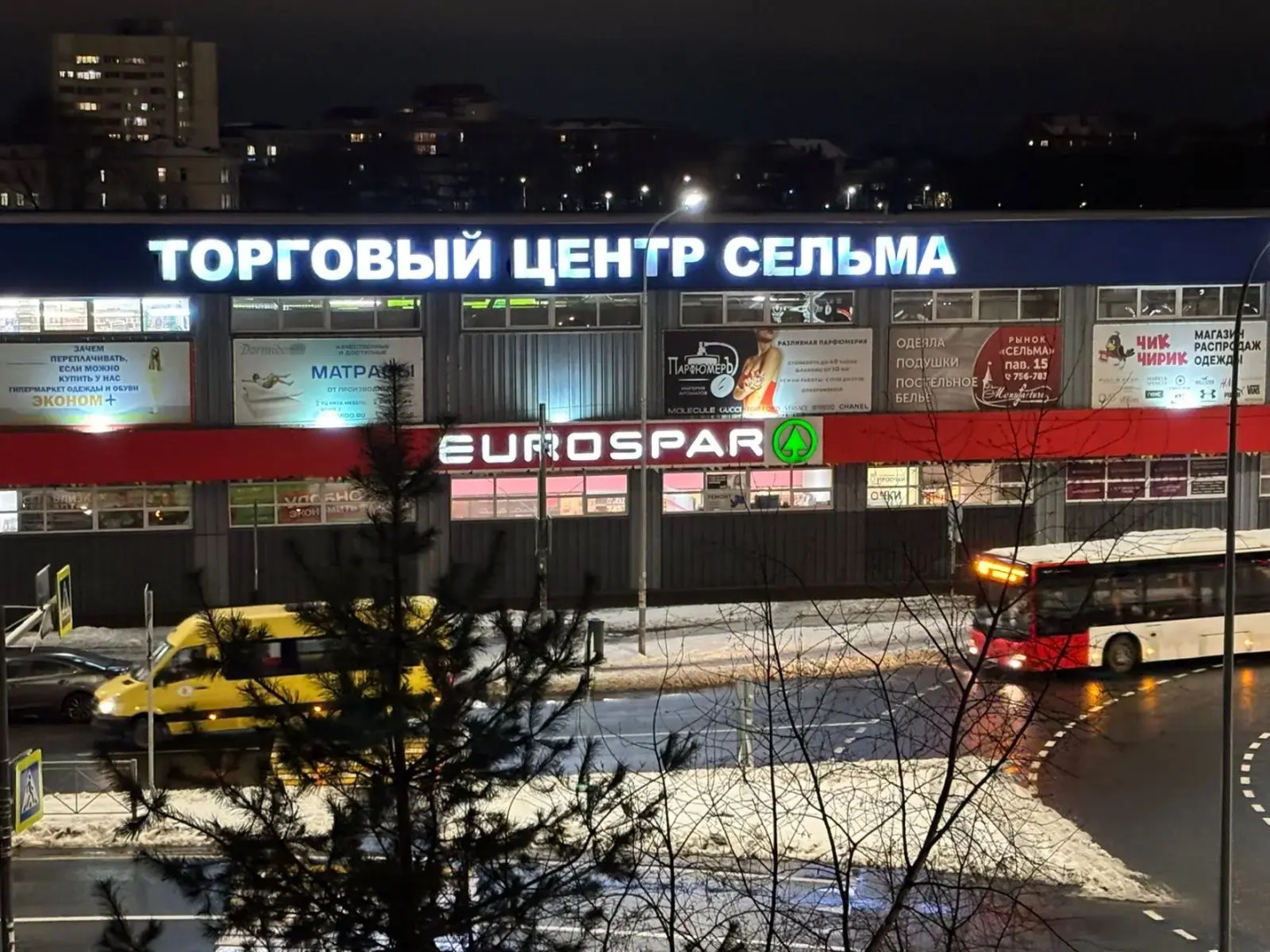 Апартаменты Посуточно