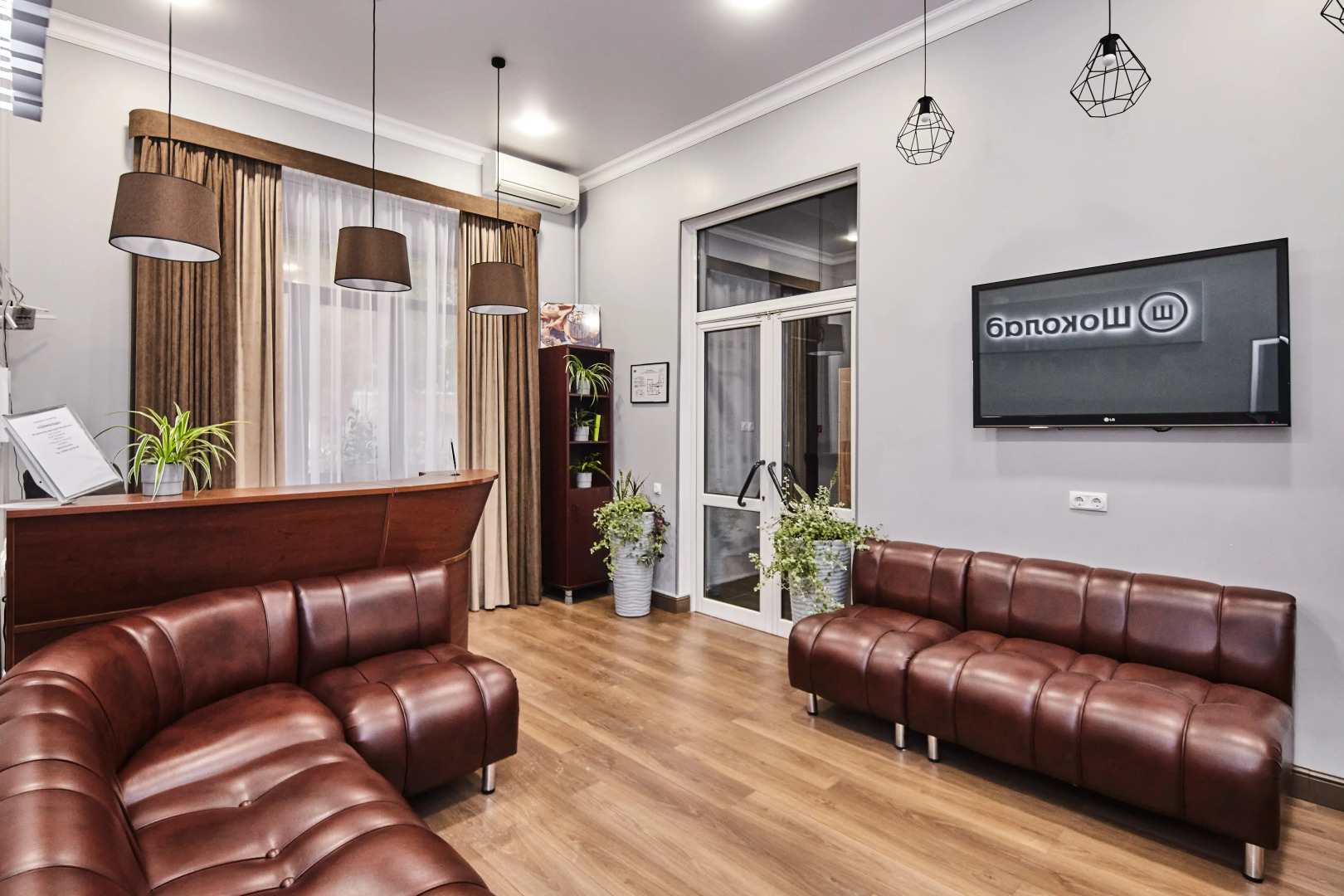 Мини-отель Гостиница Шоколад