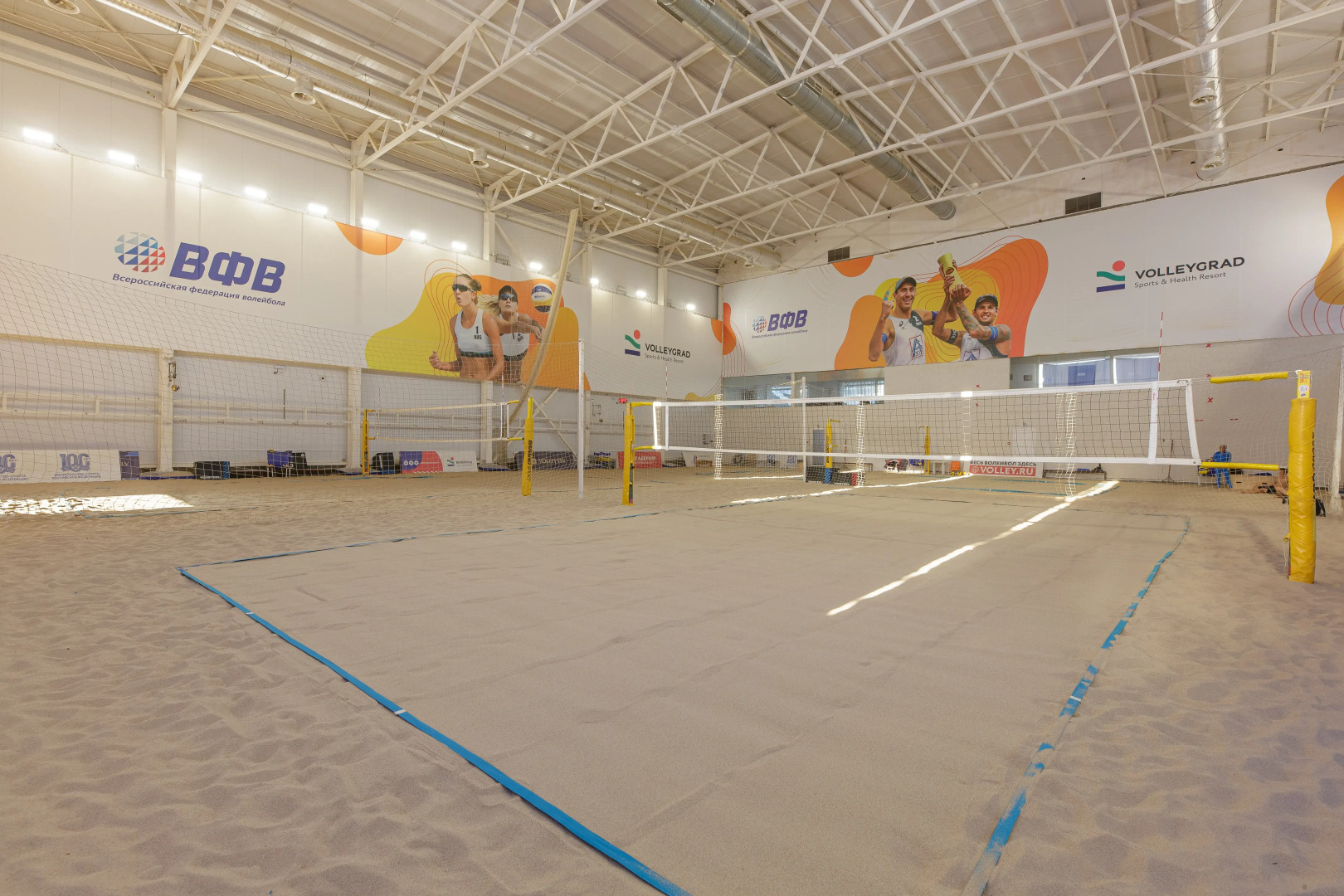 Отель Volleygrad Sports & Health Resort