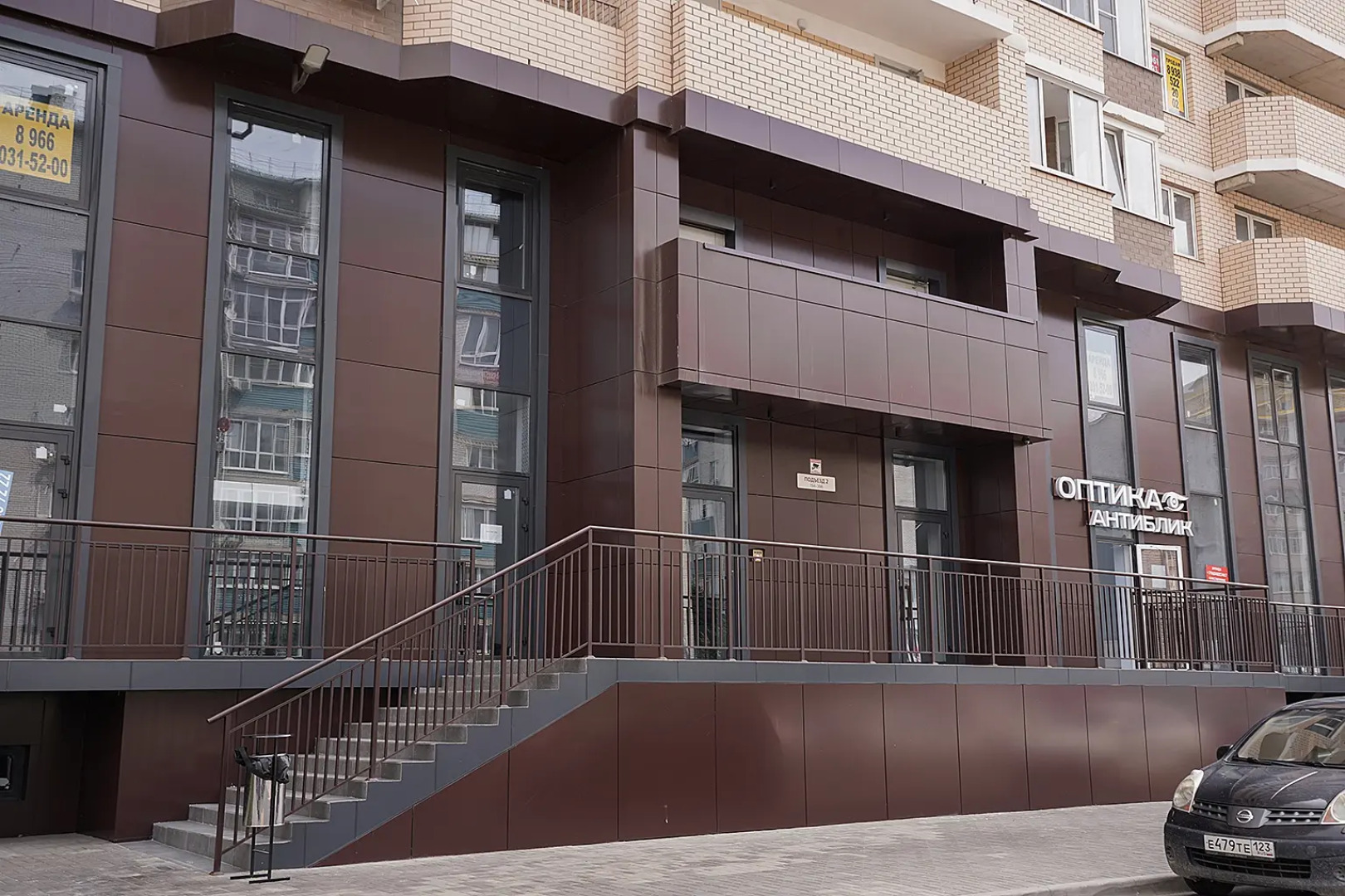 Квартира для Семейных Путешествий