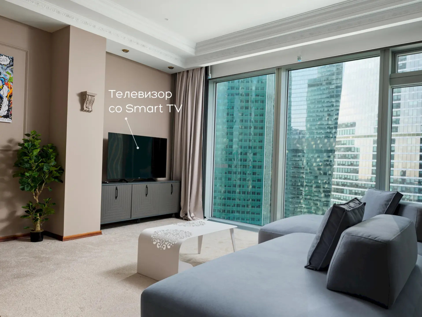 Апартаменты в Москва Сити стильные и просторные с широкой панорамой на башни