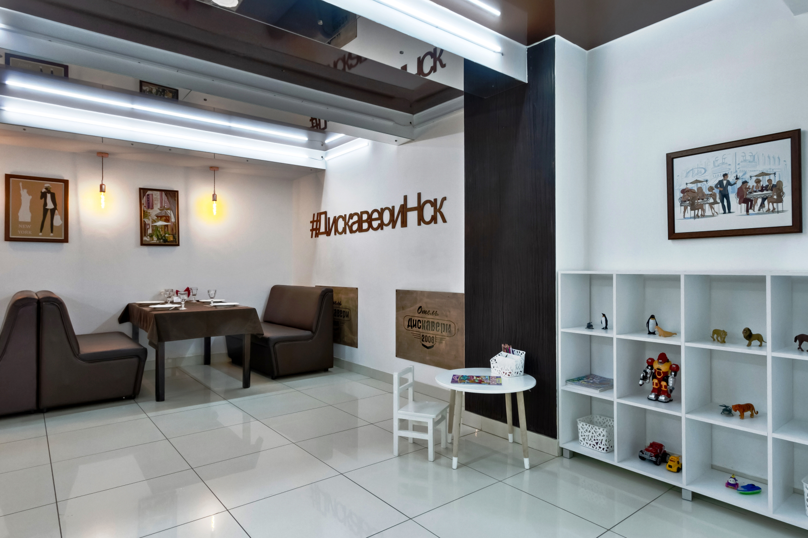 Отель Дискавери