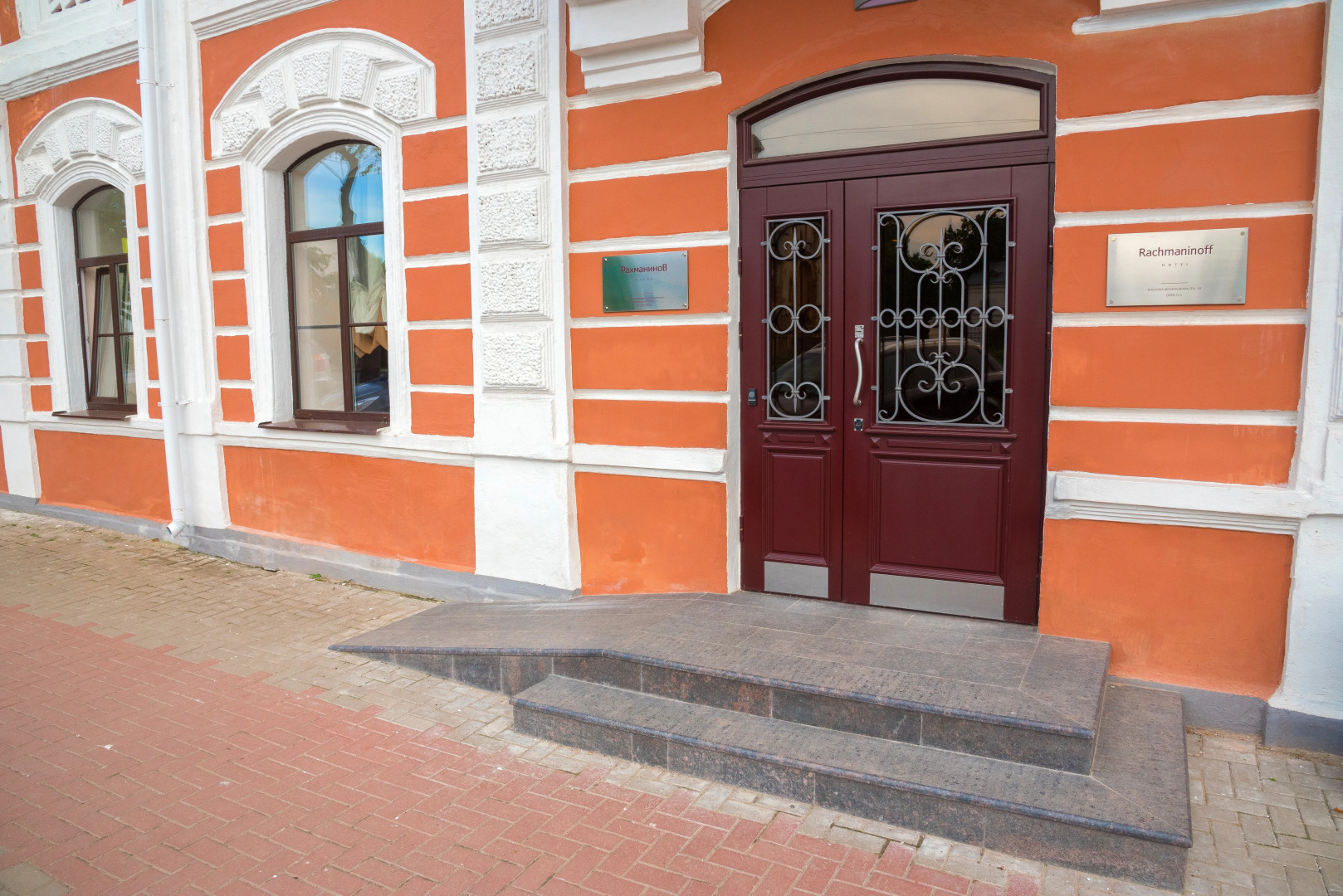 Отель Рахманинов